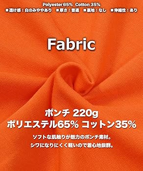 【新品未使用】ARCHIVIO ハーフジップ オレンジシャツ 新品未使用】ARCHIVIO ハーフジップ オレンジシャツ
